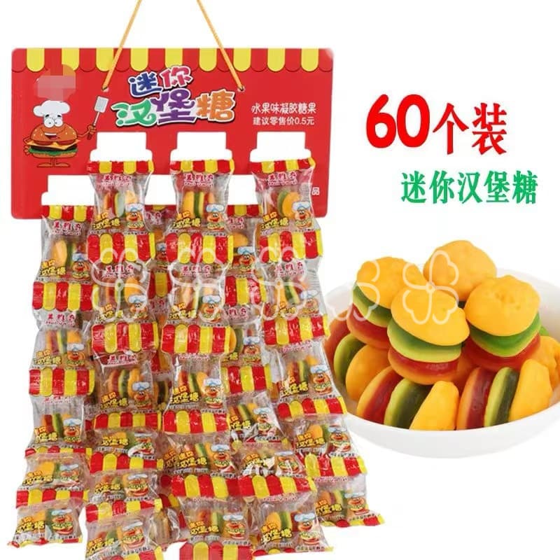 7g Hamburger Gummy