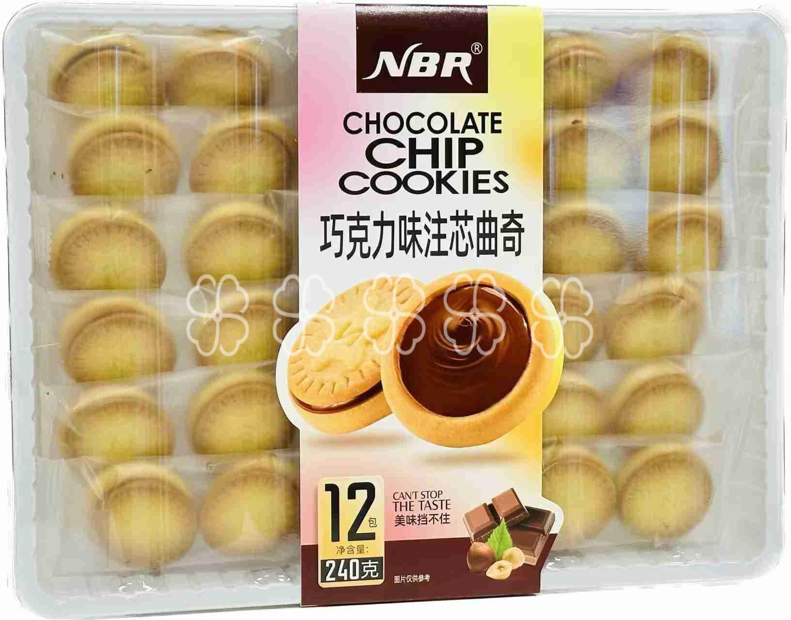 Filled Chip Cookie 240g Dark Chocolate Flavor