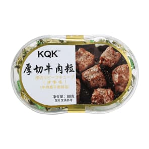 88 g Thick-Cut Beef Cubes – Satay Flavor, Southeast-Asian Street Magic in a Pouch