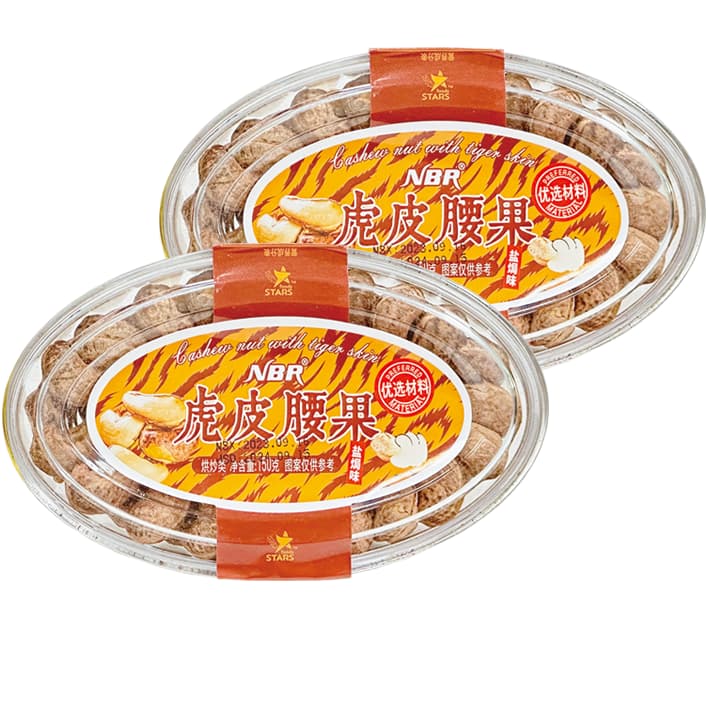 150g Cashew with Tiger Skin (Salted Flavor)