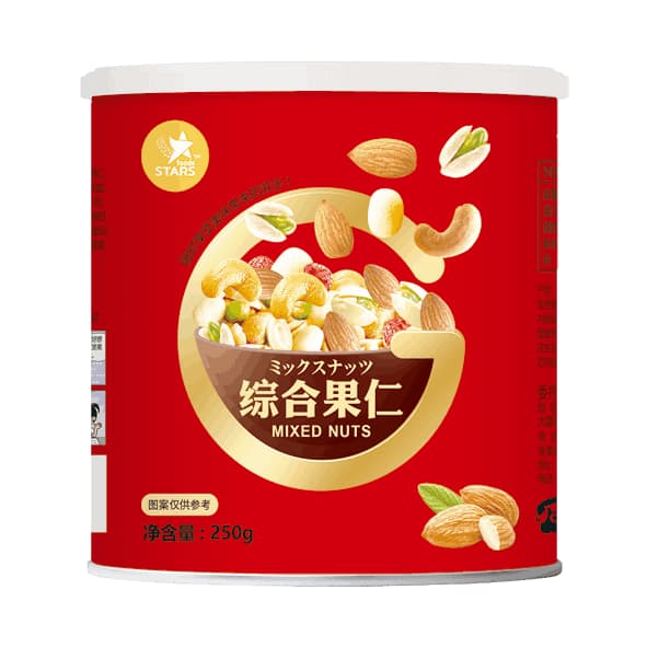 250g Mixed Nuts