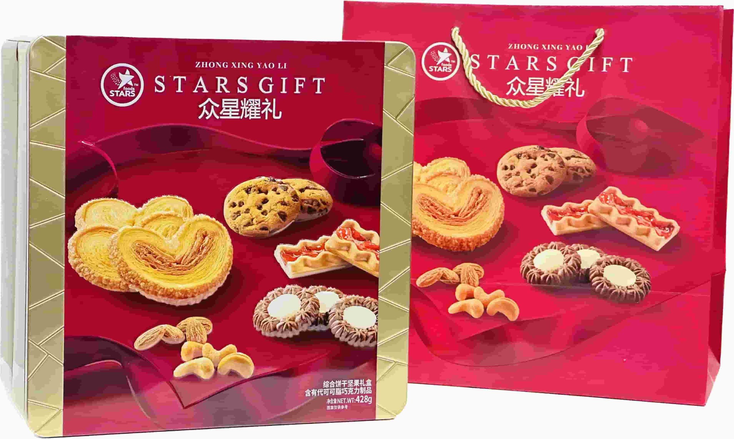 428g Stars Gift Box ( Mixed Flavor with Cookie & Biscuit & Nuts)
